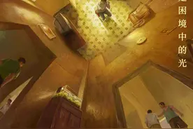 电影《光》今日上映 戴燕妮动情演绎主题曲图片