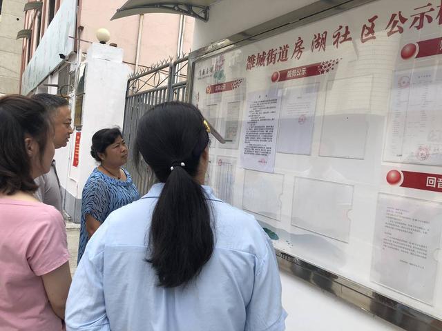 汇编“小微权力”清单，四川广汉规范“微权力”运行