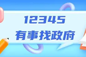 老年朋友注意了！年末小心这5种诈骗，武汉市长专线刚刚公布了一批案例图片