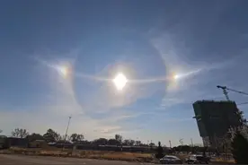 “幻日”：内蒙古通辽市上空出现“3个太阳” 辽宁沈阳和河北石家庄也曾出现图片