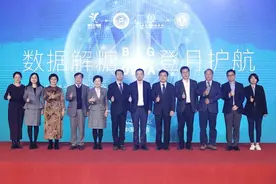 “数据解糖·登月护航”美年大健康控糖学术研讨会在京举行图片