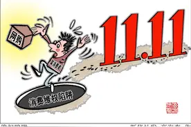 “取证神器”揪出网商猫腻！网络促销这些“坑”让消费者防不胜防图片