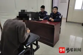 没钱谈女友，男子竟偷姐姐的金器变卖图片