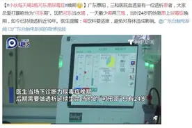 每天喝3瓶可乐会患尿毒症？其实是个“标题党”！医生揭秘真相图片