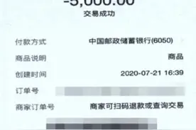 男子冒充警察抓嫖还“罚款”，结果被真警察抓了图片
