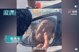 以为车里没人，老奶奶对着倒车镜整理打扮 网友：还是那个小仙女图片