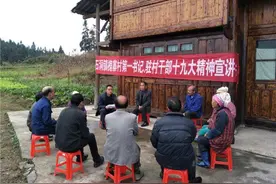 从“落后村”到“先进村”的完美蜕变——记黔东南州水文局帮扶天柱县槐寨村脱贫攻坚纪实图片