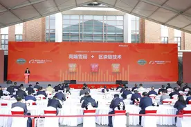 第六届“中国雪茄之乡”全球推介之旅 暨四川中烟推进高质量发展品牌行动在什邡举行图片