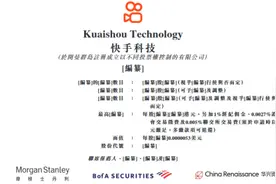 每天有3亿“老铁”活跃的快手，赚钱的秘密是什么？图片