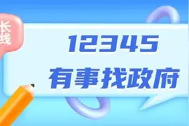 租房要谨防这些“坑”，武汉市长专线曝光一批投诉较多的中介机构图片