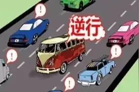 上海一女司机因路不熟驾小轿车在人民路隧道内逆行！交警：记3分 罚款200元图片
