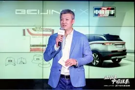 BEIJING-X7携手李宁中国选手打造电竞盛会图片
