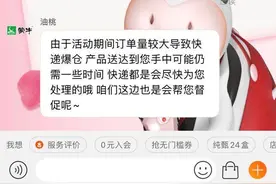 半夜十一点敲门送货、电表箱签收，双11提前物流迎来大考图片