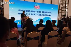 2020第五届《小小外交家》交流展示活动焕新起航图片