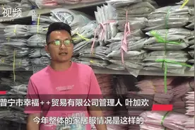 货！货！货！普宁家居服卖疯了图片
