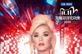 “水果姐”凯蒂·佩里加盟2020猫晚图片