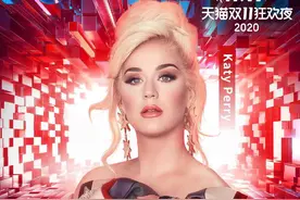 “水果姐”凯蒂·佩里加盟2020猫晚图片
