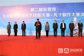 第二届东营市乡村振兴传统技艺技能大赛·丸子制作大赛决赛在利津县开赛图片