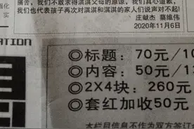 大连女童被害一年后凶手父母道歉！女童母亲：内容空洞未赔偿图片