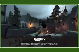 WeGame《面条人》地图盘点：脑洞与挑战图片