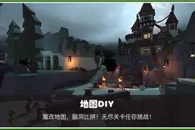WeGame《面条人》地图盘点：脑洞与挑战图片