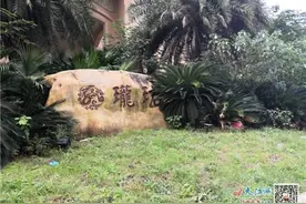 曾降2.8亿“贱卖”的南昌豪宅“铭威珑珺”再次上线网拍平台图片
