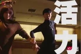 《谈淄》人物志 | 拉丁舞国家一级教师李婉如：春风十里拂过的花样盛年图片