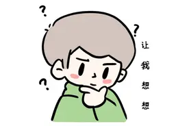 驾驶证期满，该换了！“交管12123”手机APP一键搞定图片