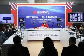 聚焦双流！这些事究竟该谁管？“线上坝坝会”阳光回应！图片