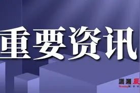 收藏！2020长沙公积金最全攻略：非夫妻买房可贷款，拆迁离婚注销不计入套数图片