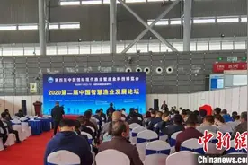 第四届中国国际现代渔业暨渔业科技博览会启幕图片
