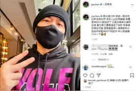 周杰伦出道20周年发文：目前还没有对手图片