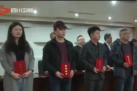 四川新闻丨 四川新闻界庆祝第21个记者节暨表彰大会举行图片
