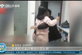 真好！合肥：异地工作的爸爸突然回家，女儿激动到坐地哭泣视频封面