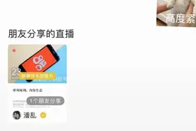 聊聊快手招股书，和字节的融资新闻图片