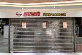店内有赌博行为，电玩城停业整顿图片