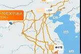 「视频」“快递，你是要去旅游吗？”网友晒出物流轨迹：为啥不走直线图片