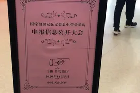 冠脉支架首次全国集采价格“跳水”超九成，医保局称不会影响质量图片