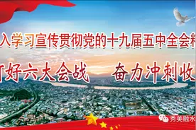 湛江市妇联到融水考察巾帼助脱贫工作图片
