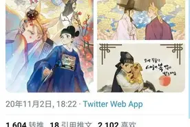 汉服“抄袭”了韩服吗？图片