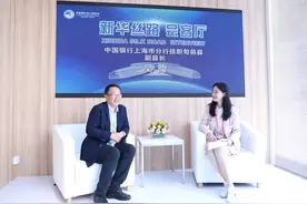 新华财经｜中国银行：创新扶贫模式 助力脱贫攻坚图片