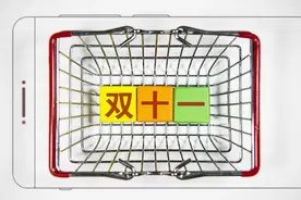 盘点“双十一”6大套路，“尾款人”注意了图片