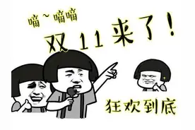 科学汇丨双十一可不止是“剁手"，“1111”原来还是这么有趣的一组数字图片