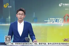 青岛李沧区中南世纪城每平米4000元精装修 竟验出问题80多处图片