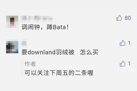 双十一清单｜| 回购多次的10个单品，现在还有超低价图片