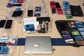 30万贷款竟倒给“银行”57万！公安出手斩断“黑卡”产业链抓获8名嫌疑人图片