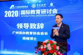 “国产”双语教师成国际学校主流？后疫情时代国际教育或会图片