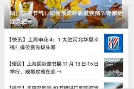 电子驾驶证、行驶证如何“亮证”？来看解答→图片