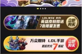 LOL英雄联盟手游全英雄简称 英雄联盟手游全英雄代号介绍图片