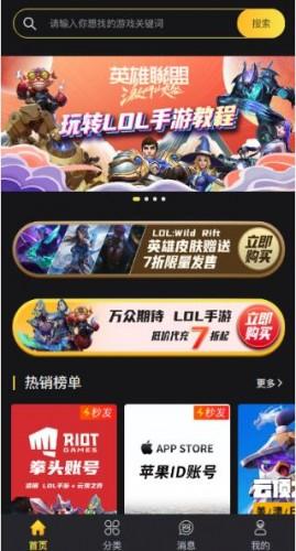 闻人飞珍